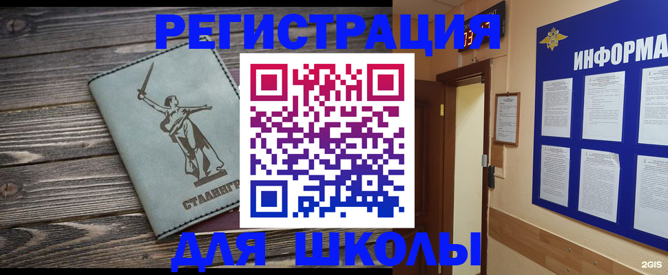 прописка для кредита в Каргате