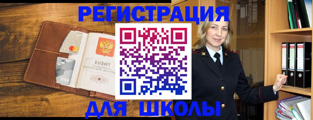 временная регистрация в квартире в Каргате